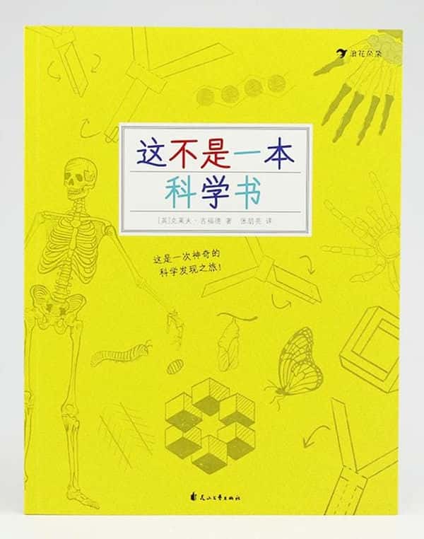 gehos洗面奶怎么使用(gehos是什么牌子)