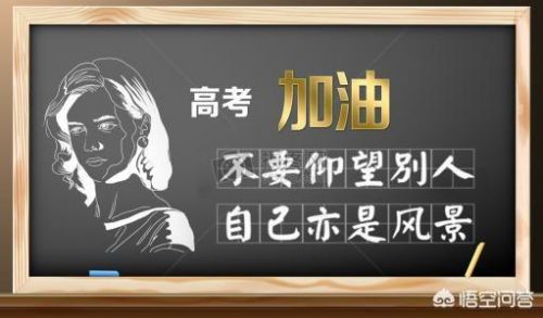 七中辟谣学弟陪考学姐是真的吗?成都七中学弟陪考学姐-第2张图片-