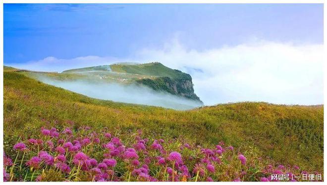 第四天：镇远古镇—乌蒙大草原—赤水大草原—赤水丹霞风景区——红枫湖-剑河峡谷。