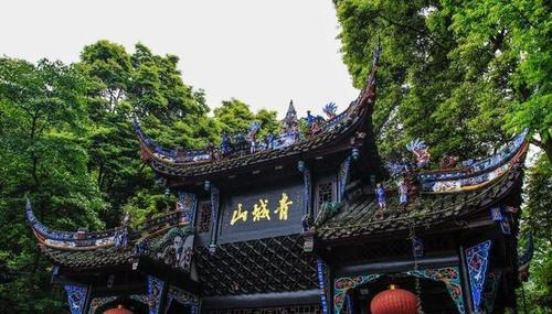 第三天：青城山—青城山镇—镇远古城—镇远古镇