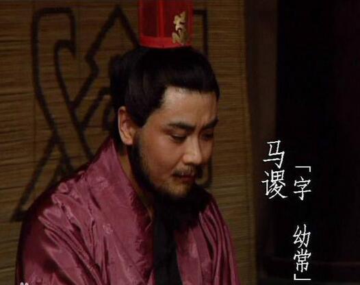 诸葛亮和马谡闭系怎样样?诸葛亮为什么沉用马谡?