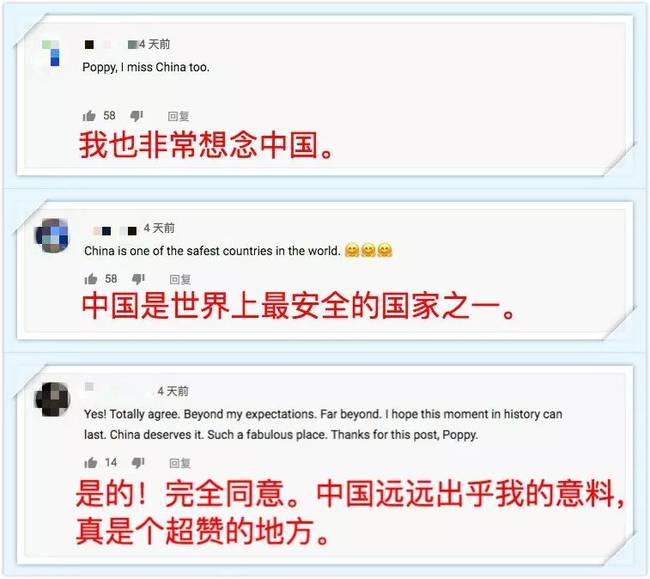 “我为什么思念中国?”美国游览博主给出了缘由