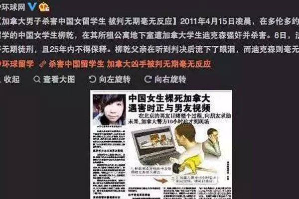 柳乾为什么被杀该死吗 凶犯终生禁锢没人辩白