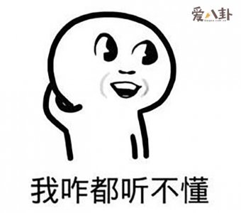 ​网络用语yue是什么梗yue不等于阅其真实含义究竟是什么