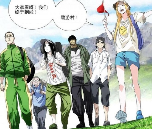 一人之下7个临时工是谁