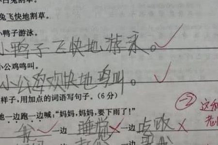 宛如的简单造句