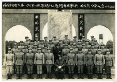 ​黄埔军校一共多少期最后一期是哪年