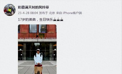 ​王中磊老婆为儿子威廉庆生，儿子长成大帅哥，超像爸爸