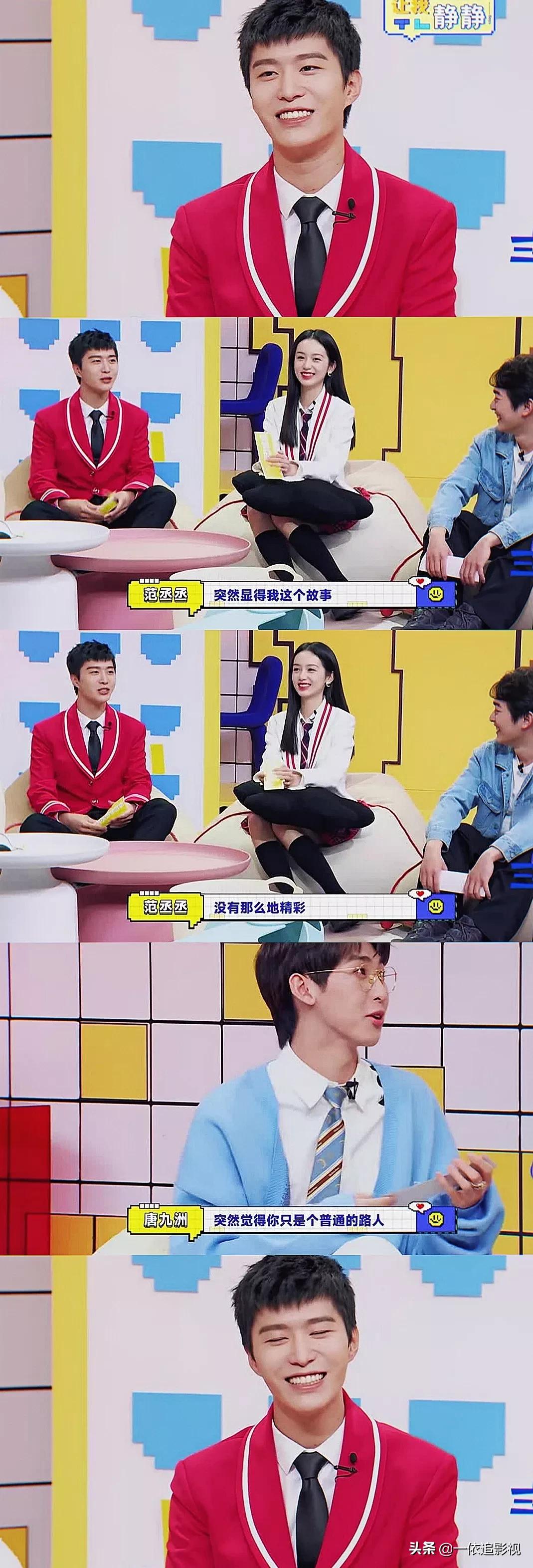 范丞丞：颜值高气质出众掩盖不住，自说出道后还被星探发小卡片呢