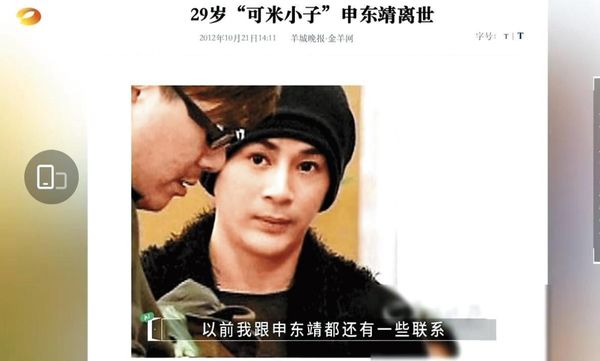 可米小子队长改行当牙医！情牵洋妞逛街被拍…高颜值以为走秀