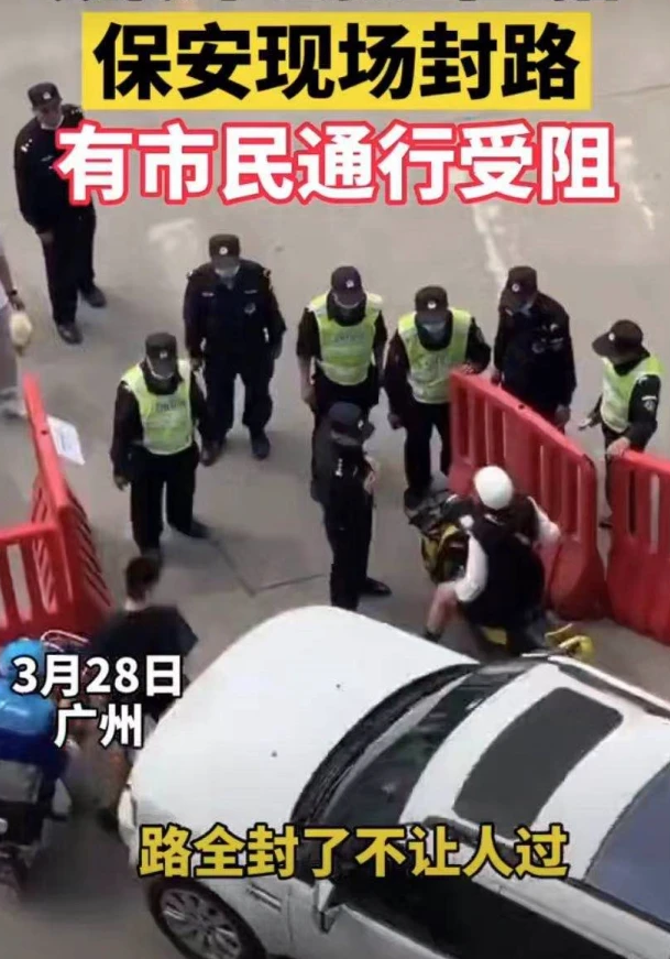辛巴复出5天后，派保安封路，设人墙阻拦，受影响的民众愤怒维权