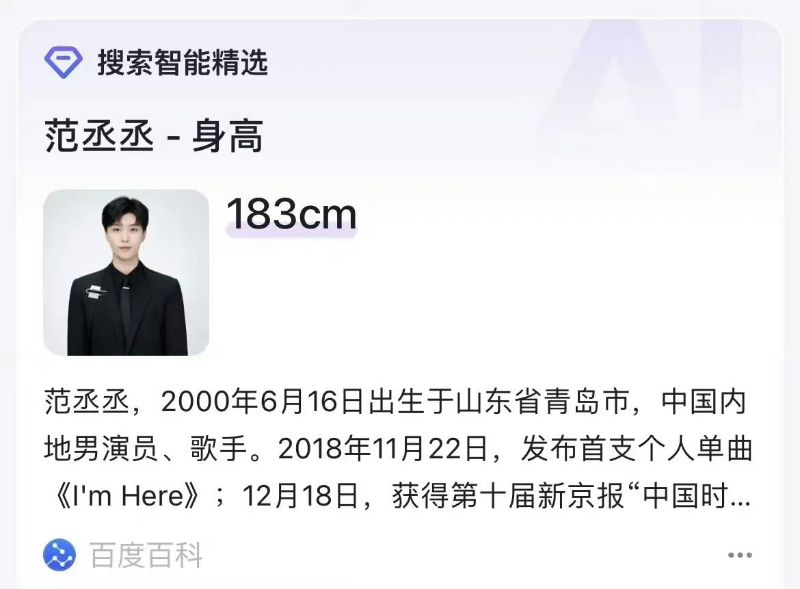 传白敬亭魏大勋范丞丞合体上综艺《现在就出发》,显眼包聚会4缺1