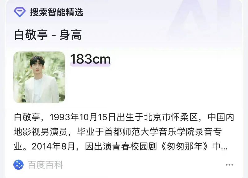 传白敬亭魏大勋范丞丞合体上综艺《现在就出发》,显眼包聚会4缺1