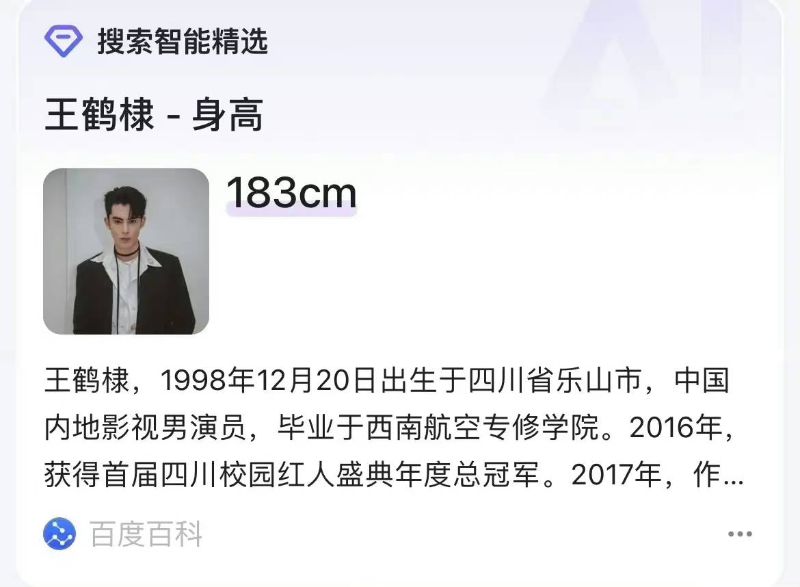 传白敬亭魏大勋范丞丞合体上综艺《现在就出发》,显眼包聚会4缺1