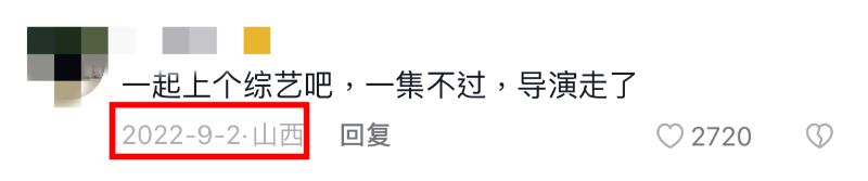 传白敬亭魏大勋范丞丞合体上综艺《现在就出发》,显眼包聚会4缺1