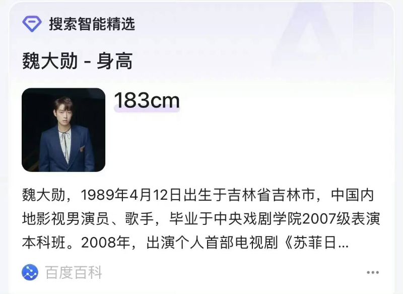 传白敬亭魏大勋范丞丞合体上综艺《现在就出发》,显眼包聚会4缺1