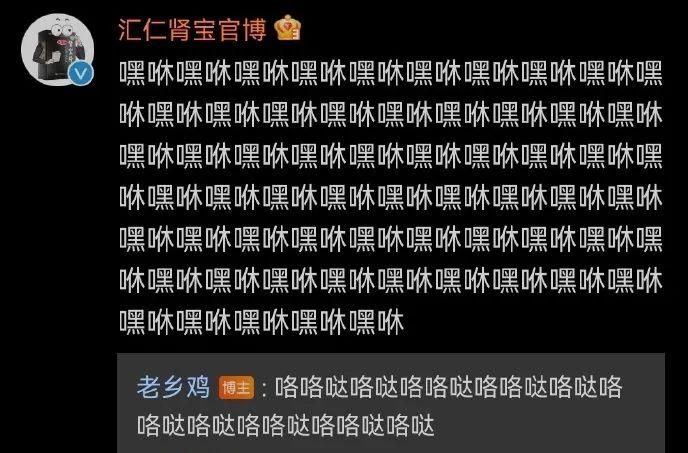 何老师终于亲口向全网坦白了，他没有QQ号