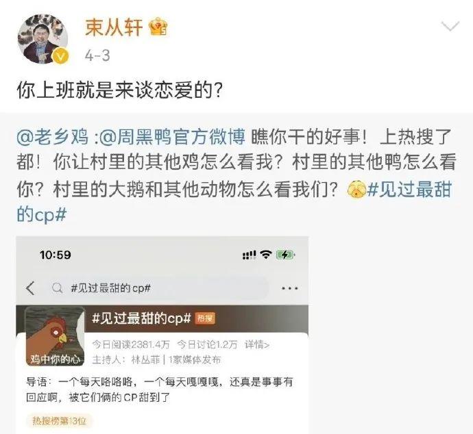 何老师终于亲口向全网坦白了，他没有QQ号