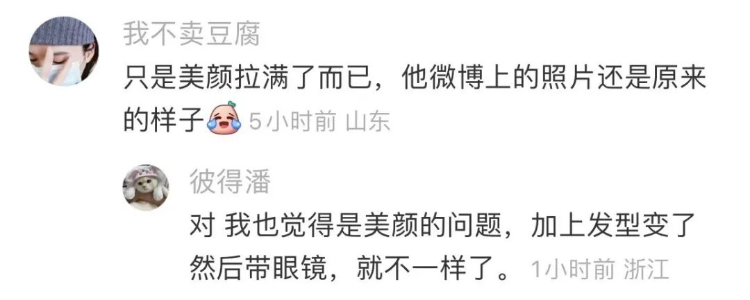 何老师终于亲口向全网坦白了，他没有QQ号