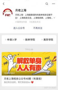 ​交友网站哪个最好又不收费(什么交友平台比较靠谱免费的)