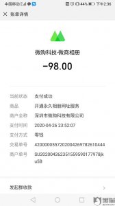 ​终身不充值钱的聊天免费软件