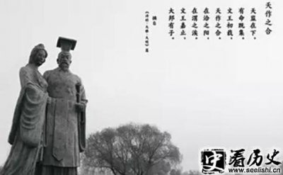 ​周文王与太姒的爱情故事