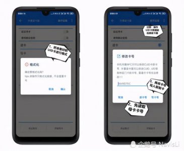 ​三星手机刷门禁卡怎么操作(三星手机刷门禁卡怎么操作视频教程)