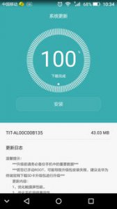 ​华为手机如何安装风险软件并安装(软件被华为风险管控怎么取消)