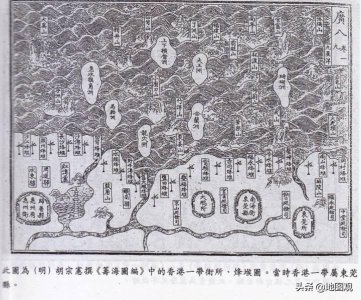 ​地图解说香港