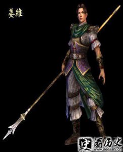 ​姜维后人去向如何 姜维的儿子是谁