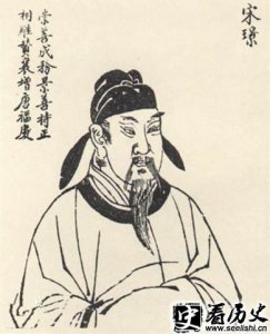 ​唐朝十大名相之一宋璟传