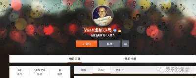 ​郑爽微博后援团解散是“放飞自我”还是运筹帷幄造势“粉丝经济”