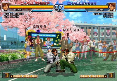 ​拳皇2002UM背景中的彩蛋人物，实在太多了，SNK的确很用心