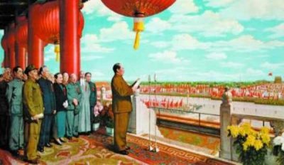 ​2021国庆节是多少年了