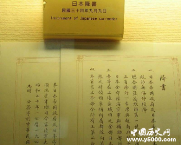 ​日本并非无条件投降，当时提出了三点条件