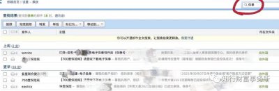 ​5种方式让你快速自助、高效地查询名下所有保单