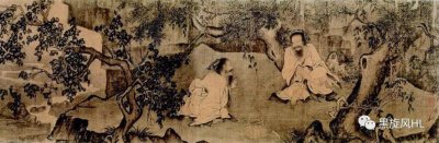 ​书画中国系列·采薇图