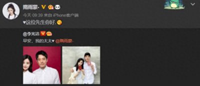 ​隋雨蒙私照曝光，美腿又细又长，李光洁一个细节暴露宠妻属性