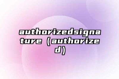 ​authorizedsignat**e（authorized）