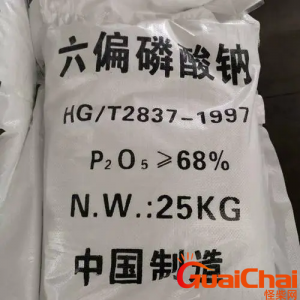 ​六偏磷酸钠的作用是什么？六偏磷酸钠有什么危害？