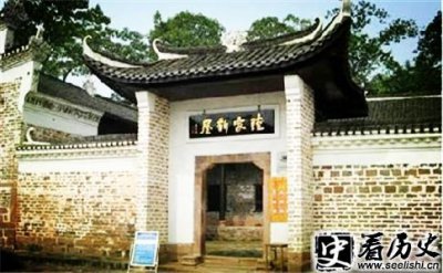 ​衡阳保卫战纪念馆在什么地方