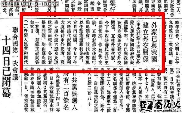 外蒙独立资料图