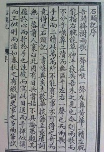 ​冷子兴名字有什么含义？他在《红楼梦》中扮演何种角色？