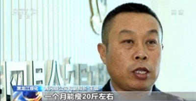 ​朋友圈热销减肥药 月瘦20斤神奇效果竟然来自“违禁成分”