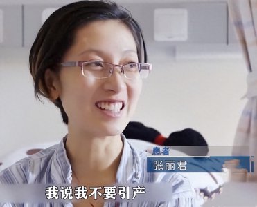 ​上海患癌孕妇为给夫家留后，选择冒死产子，如今现状如何？