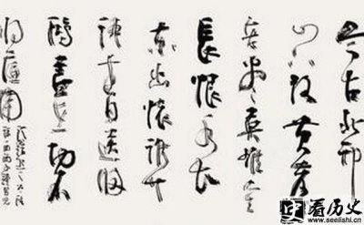 ​元好问的作品临江仙