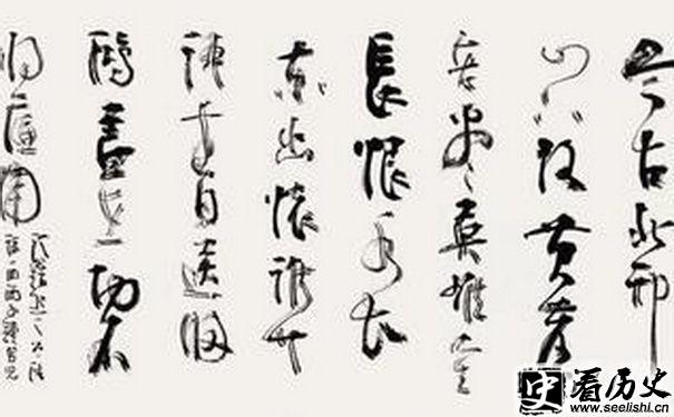 《临江仙》元好问