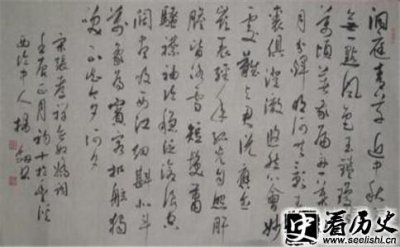 ​念奴娇过洞庭张孝祥作品赏析