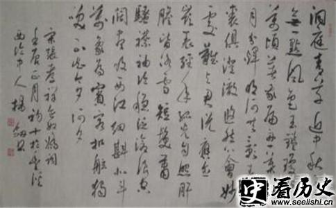 《念奴娇·过洞庭》