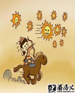 ​玉皇大帝到底有没有儿子